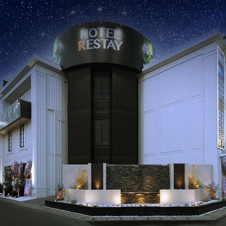 Restay Okayama (Adults Only) Exteriér fotografie