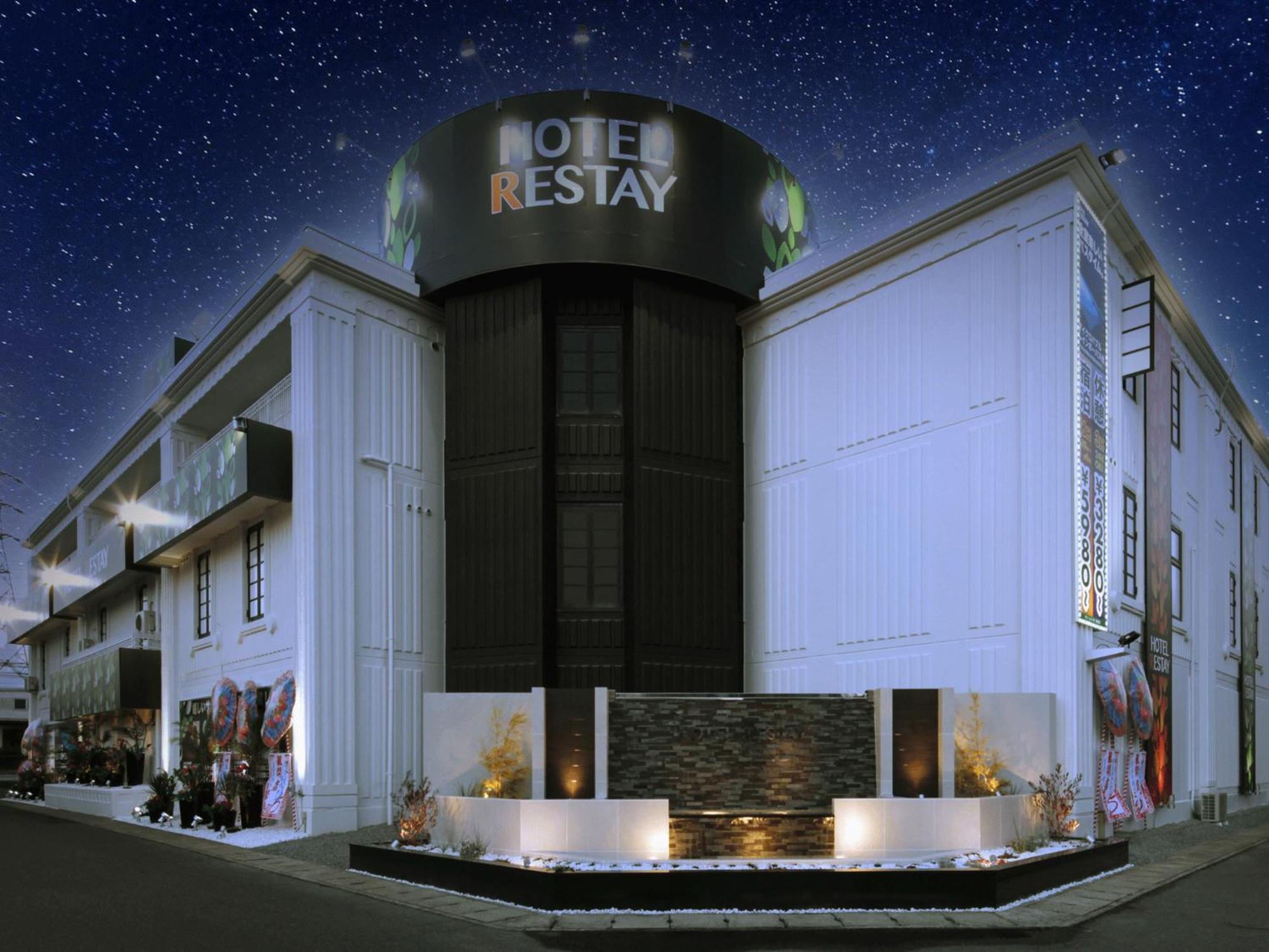 Restay Okayama (Adults Only) Exteriér fotografie