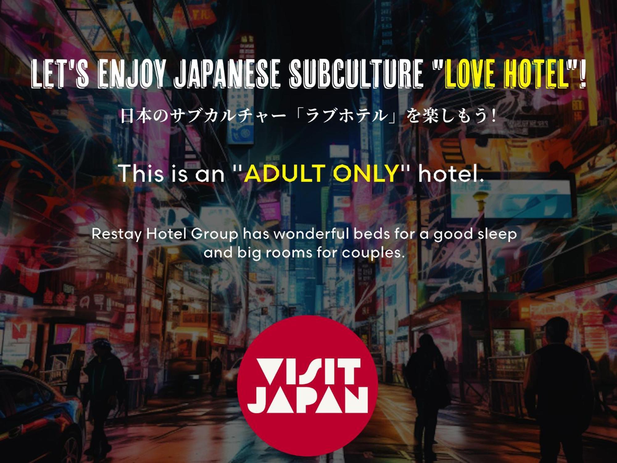 Restay Okayama (Adults Only) Exteriér fotografie